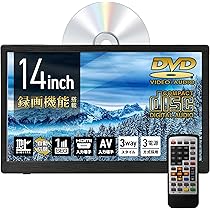 Amazon | [東京Deco] 14インチ 地デジ ポータブルDVDプレーヤー